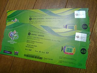 W杯のチケ